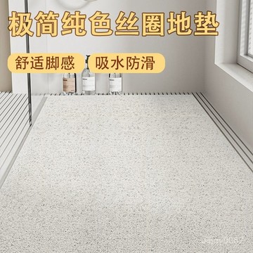 🛒臺灣24h🌳腳踩墊家用進門加厚防滑耐磨地毯絲圈入戶門地墊玄關門廳蹭土除塵