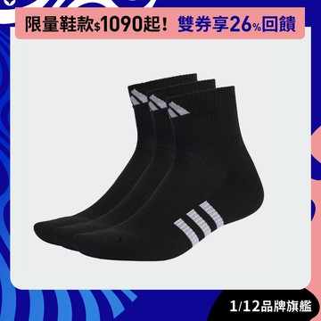 adidas 腳踝襪 3 雙入 男/女 IC9519 官方直營