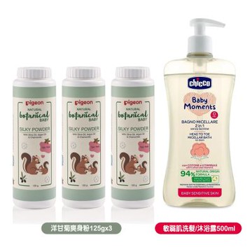 【Pigeon】洋甘菊爽身粉125gx3罐+Chicco敏弱肌寶貝嬰兒微米淨化洗髮/沐浴露500ml