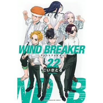 [TP小屋](全新有貨) 日文漫畫 WIND BREAKER 防風少年 第22卷 9784065397497 にいさとる