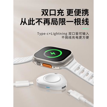 適用蘋果新款Ultra3代手表充電器apple watchS11雙接口便攜磁吸式支架iWatch S10磁吸無線快充底座se3