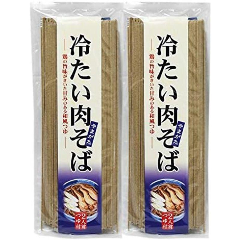 山形県産 肉そば 乾麺 2袋 4食入り スープ付き 保存用