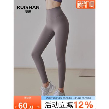 高腰提臀瑜伽褲女彈力壓縮裸感運動緊身褲速干跑步訓練外穿健身褲