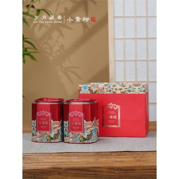 新款小青柑禮盒空盒子一斤裝茶葉罐儲存罐包裝盒普洱通用定 制