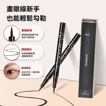 現貨 眼線 眼線筆 眼線液筆 海綿頭眼線筆 速乾眼線筆 極細眼線筆 防水眼線筆 自然持久不易暈染 順滑不脫色 新手眼線筆