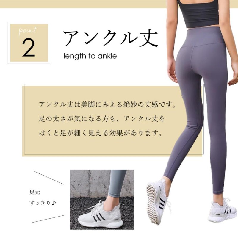 トレーニングパンツ レギンスパンツ 一体型 ヨガ ジムウェア 脚長効果