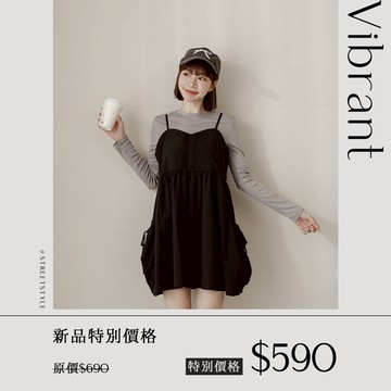 前打褶V領大口袋細肩短洋裝 兩色售