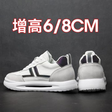 高尼內增高男鞋2025春季新款休閑鞋男士百搭運動舒適潮流隱形男鞋