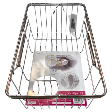 FREIZ 和平 SUI Gut Think 收納櫃 不鏽鋼材質 尺寸約39~60.5x21.7x11.5cm  滑動籃 銀色  1個