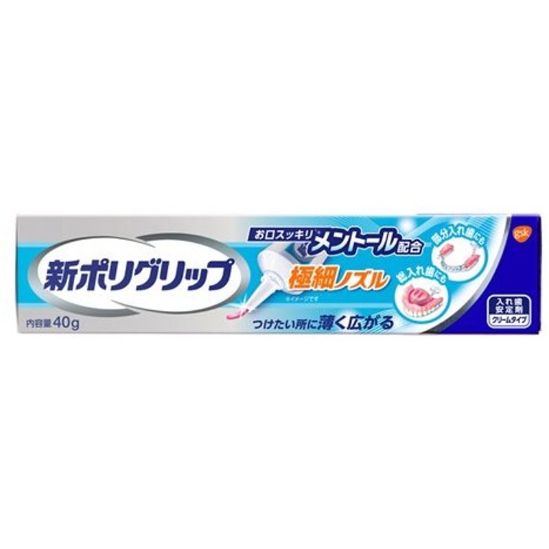 市場 義歯安定剤 ピタッと快適ジェル