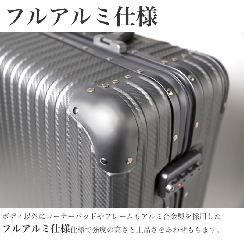 スーツケース キャリーケース Mサイズ アルミ シルバー 超静音 着脱式