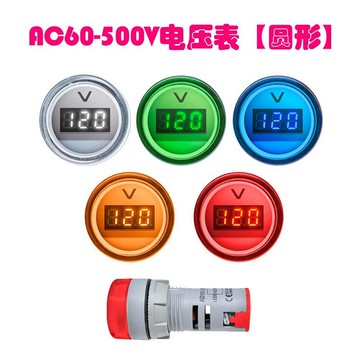 交直流電壓電流頻率表指示燈數顯數字雙顯小型高精度24v220v380v