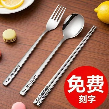 餐具客製    雷射雕刻姓名湯匙  定製刻名不鏽鋼筷子勺子叉子餐具套裝學生學校餐具定製logo刻圖