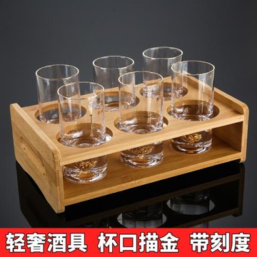 白酒杯家用白酒酒杯套裝玻璃杯子1兩創意個性2二兩金箔高端小酒具