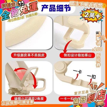 西成製造🚀口袋車扶手嬰兒車扶手配件安全圍欄通型寶寶手推車一鍵收車免拆