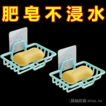 🎇可開發票✨肥皂盒免打孔壁掛式瀝水強力貼浴室厠所衛生間肥皂架香皂園林擺件#免運