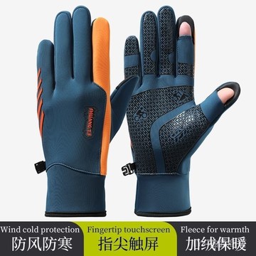 ✨可開發票#騎行觸屏手套男士鼕季保暖防滑戶外電動車防寒加絨鼕天防風防水#免運