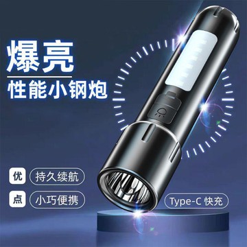 【臺灣🚍秒】新款戶外爆亮遠射手電筒迷你便攜遠近雙光應急露營夜釣強光手電筒