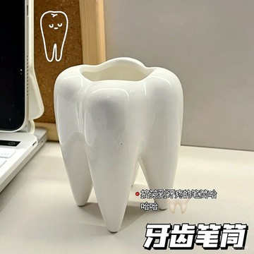 牙齒搞怪筆筒大容量創意牙刷杯收納盒ins風學生小衆文具桌麵擺件 AGDE