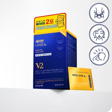 SERYBOX Sery Burn Night 14 Sticks SET (+2 Sticks) (16-day supply)