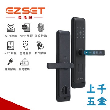 電子鎖 送安裝 EZSET 東隆 PF3 多合一 密碼 卡片 鑰匙 指紋 內建WiFi 遠端操控 二年保固 台灣製