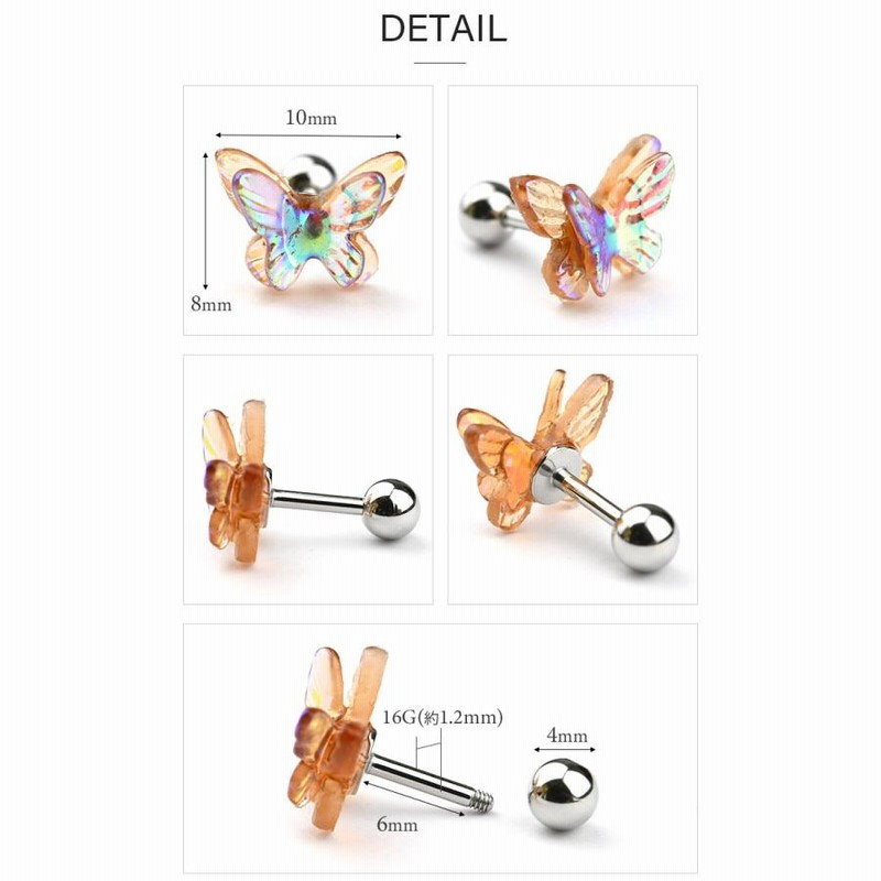 ボディピアス バーベル 16G 透ける 蝶 バタフライ 金属