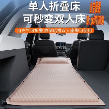 床suv後備箱找平墊車用床墊車上睡覺神器