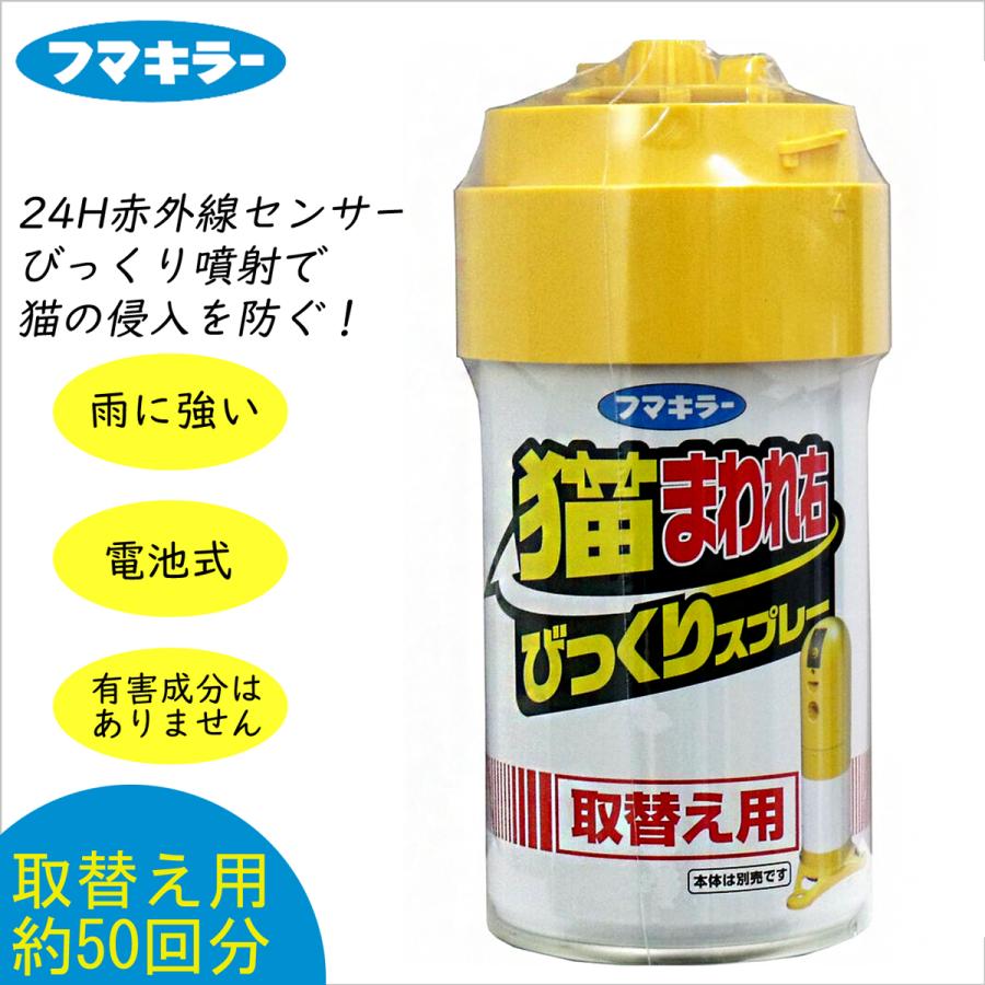 ヤブ蚊バリア480ML2P フマキラー株式会社(代引不可) - 虫除け・殺虫剤