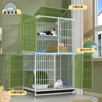 台灣公司 免運 貓籠 狗窩 貓別墅 狗籠 狗屋 貓籠子家用室內超大自由空間帶廁所貓別墅寵物兩層貓舍貓屋貓咪窩工廠現貨直銷 售後保障 店長推薦 全館九折 5m107