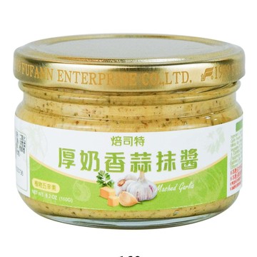 FUFANN 福汎 焙司特 厚奶香蒜抹醬  160g  1罐