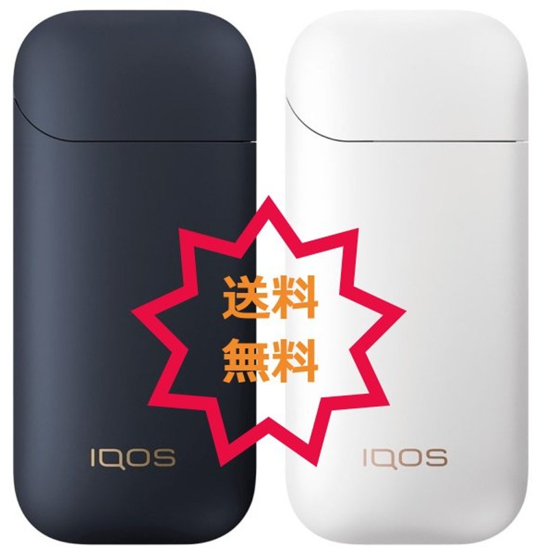 Iqos アイコス 2 4plus ポケットチャージャー単品 各色 紺 白 新型iqos 通販 Lineポイント最大0 5 Get Lineショッピング