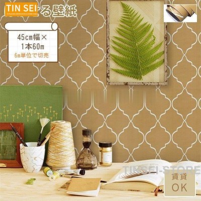 シンプル ベージュ 壁紙の通販 9 769件の検索結果 Lineショッピング