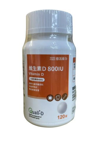 安博氏 悠活原力 原力維生素D3錠 120錠/瓶 全新升級800IU