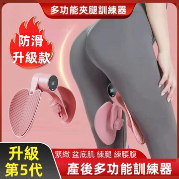 美腿器盆底肌訓練器瘦腿神器減小腿大腿大象腿腿部按摩器提臀練臀