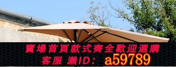 【全網低價 可打統編】傘布戶外方便可更換半邊傘