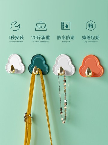 掛鉤強力粘膠免打孔創意家用墻面承重浴室衛生間無痕廚房免釘粘鉤