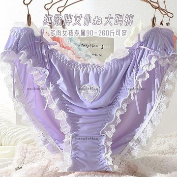 S-4XL 日系女僕風 仙仙大碼蕾絲內褲 加大號內褲 中腰內褲 無痕內褲 冰絲涼感 透氣 舒適 純棉內褲 抗菌女生內褲