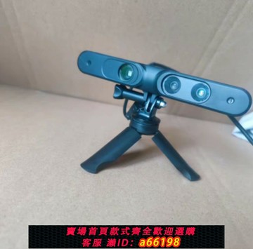 【台灣公司 可開發票】三維掃描儀 3D掃描儀  3D照相館 手持  3D人像, DIY產品 xtion