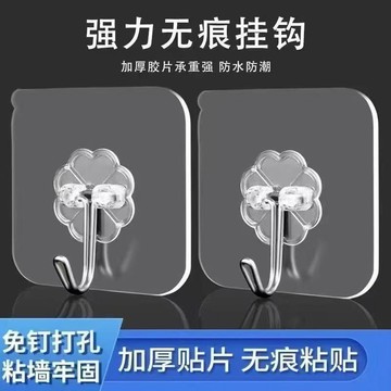 【強力承重無痕掛鉤】 粘膠貼浴室壁掛/門後免打孔 │ 台灣出貨 吸盤廚房粘鉤 居家收納- 不傷牆面
