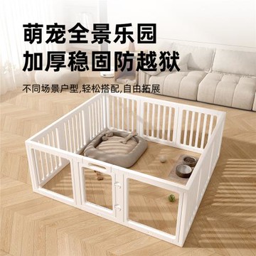 狗圍欄室內全景透明亞克力拼接隔離柵欄可視寵物狗籠子家用小型犬