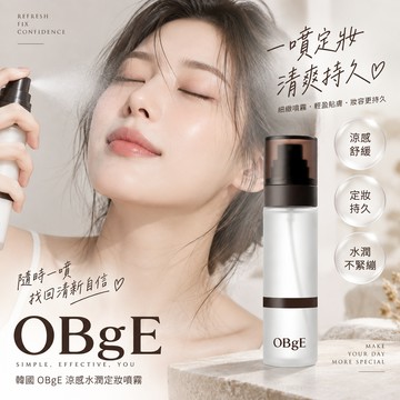 【MUMU•沐沐全球精選】韓國OBgE 涼感水潤定妝噴霧100ml✨送禮首選 (交換禮物/生日/居家禮物推薦)｜定妝噴霧｜水潤補水｜清爽涼感｜細緻噴霧｜底妝服貼｜妝前妝後｜夏日定妝｜日常彩妝｜隨身補妝