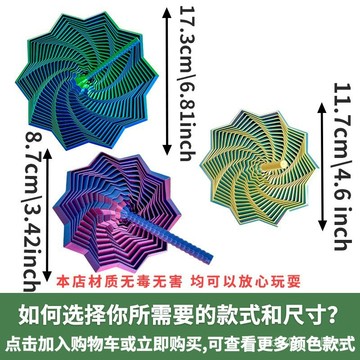 臺灣8H出🌈3D打印視錯覺折疊兒童多邊形蘿蔔塔解壓螺旋立體設計  疊加解壓燒腦 動手玩收藏小物 小朋友開智玩具 解壓