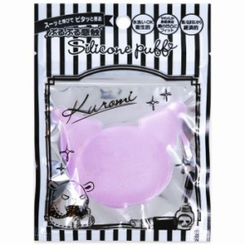 クロミ シリコーンパフ フェイス形ラメ入りシリコーンパフ サンリオ Sanrio キャラクター 化粧雑貨特集 通販 Lineポイント最大1 0 Get Lineショッピング