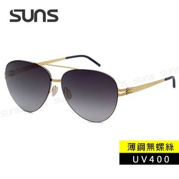 【SUNS】薄鋼無螺絲彈力墨鏡 頂級雙槓飛行墨鏡 金框灰片 輕量20g/抗UV400 S9508