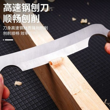 掃貨趁現在 實用好物推薦 可開發票 木工拉刀 一字拉刀 一字刨 刨子 木匠修邊刮刀 削木刀 多功能刮刀 木工工具 木工一