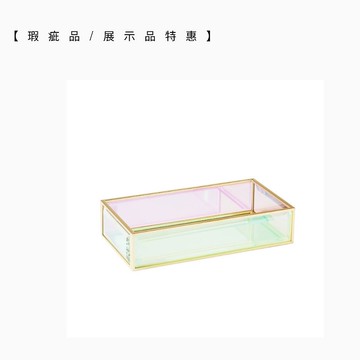 微瑕出清【福利品/展示品】極光/歐若拉玻璃長方托盤(L/S)