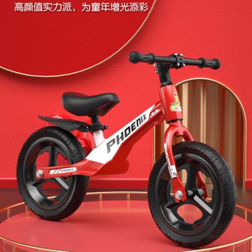 兒童平衡車無腳踏1-2-3-6-8歲寶寶滑行滑步車小孩學步自行車 雙11全館免運