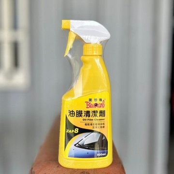 『油工廠』黑珍珠 油膜清潔劑 玻璃油膜 500ml