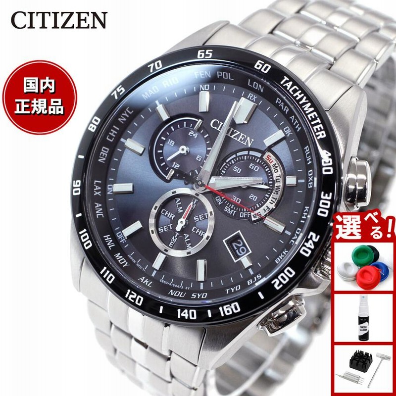 シチズン COLLECTION エコドライブ 電波ソーラー CB5874-90E CB5874-90E: CITIZEN | シチズンウオッチ オフィシャルサイト