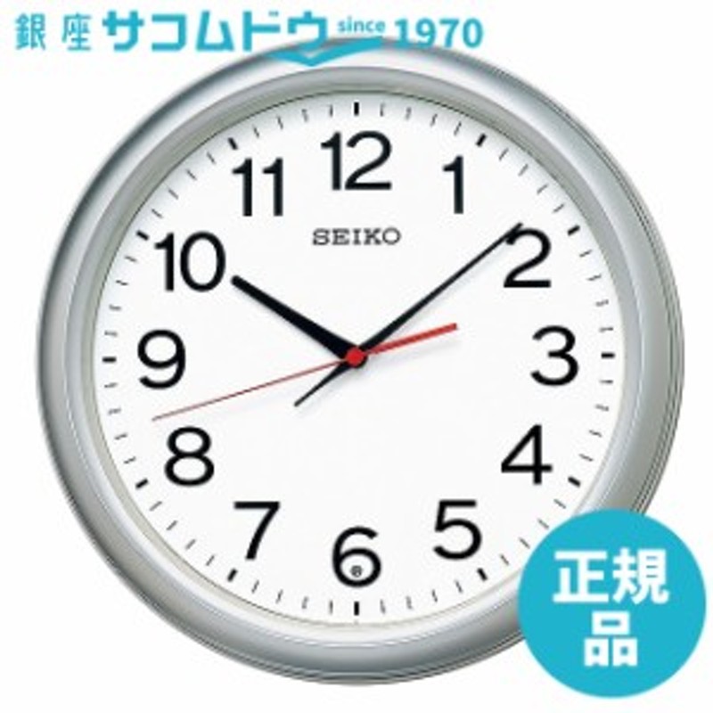 SEIKO CLOCK セイコー クロック 掛け時計 銀色メタリック 電波 アナログ KX250S ［4517228040689-KX250S］ |  LINEショッピング